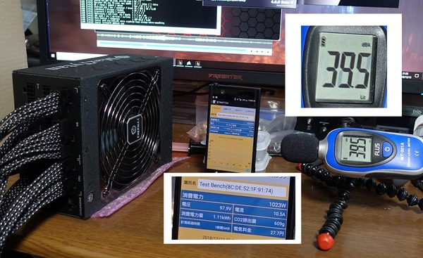 ENERMAX MaxTytan 1250W review_04763