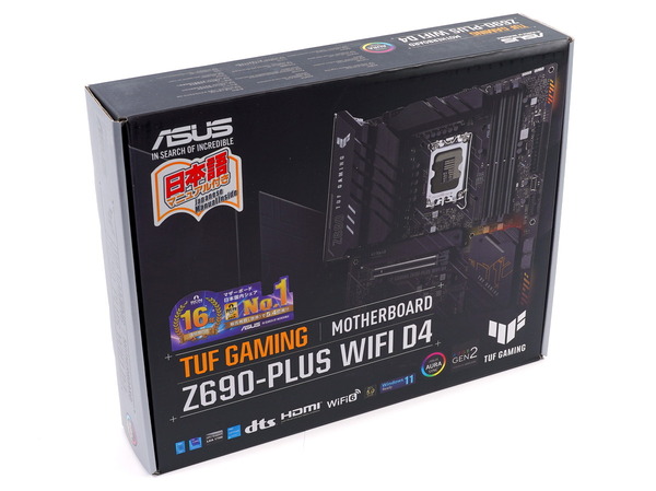 ASUS TUF GAMING Z690-PLUS WIFI D4 review_00704_DxO