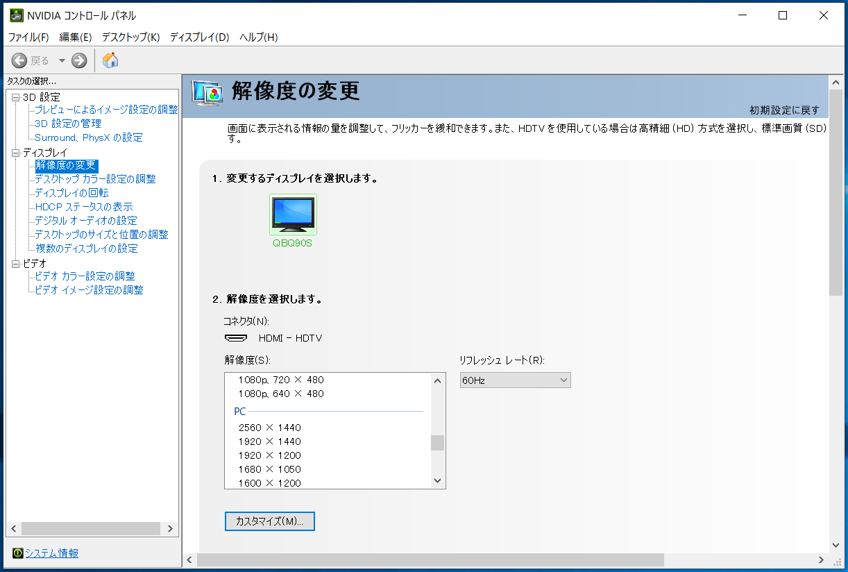 Samsung S95B_PC_No-GameMode