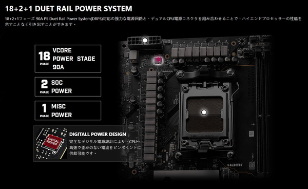 MSI MPG X670E CARBON WIFI_VRM