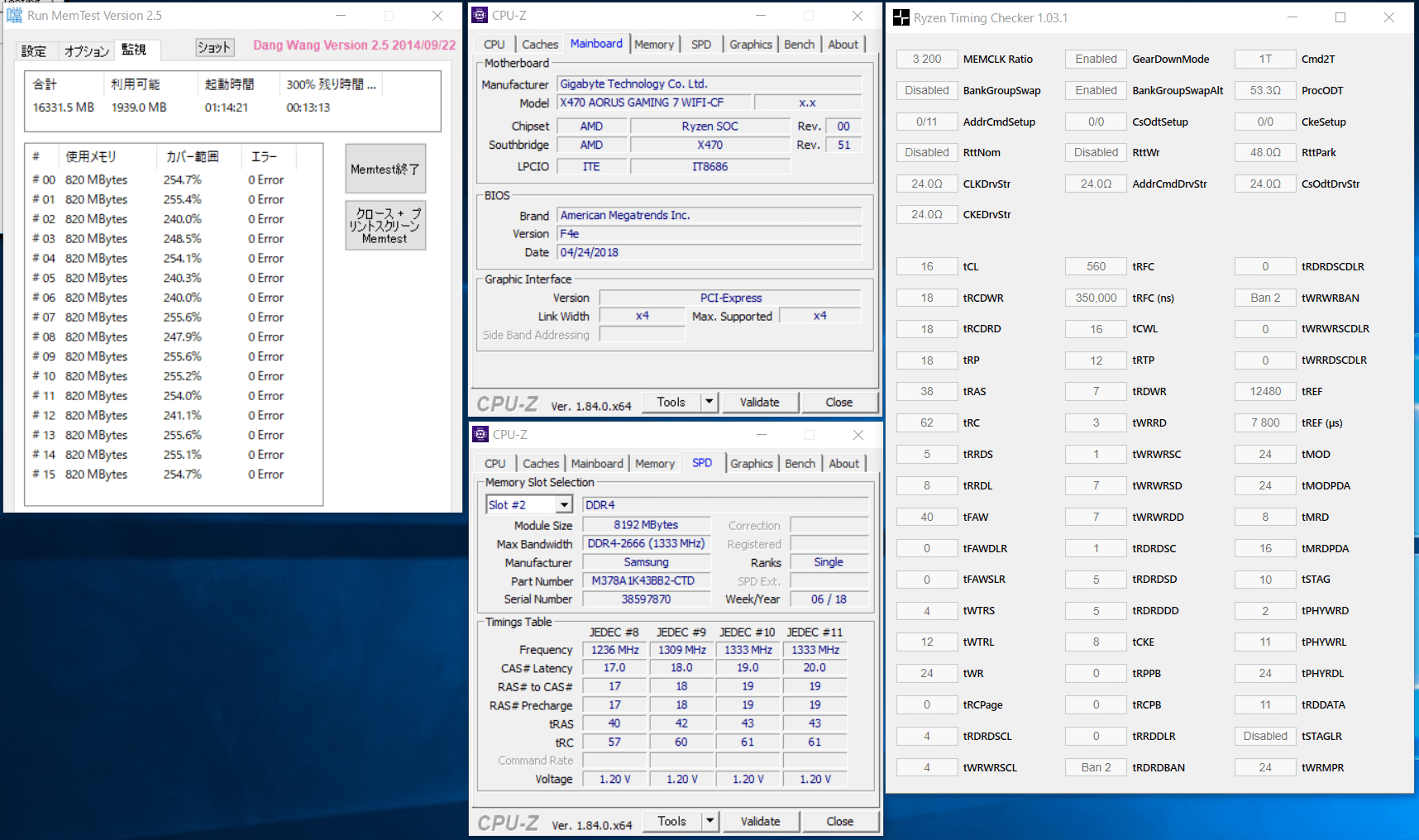 ARD4-U16G48SB-26V-D_3200MHz_GIGA