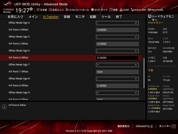 ASUS ROG STRIX Z690-A GAMING WIFI D4_OC-test_BIOS_12900K_VFc (3)
