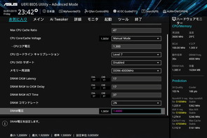 ASUS WS Z390 PRO_OC Test_BIOS (2)