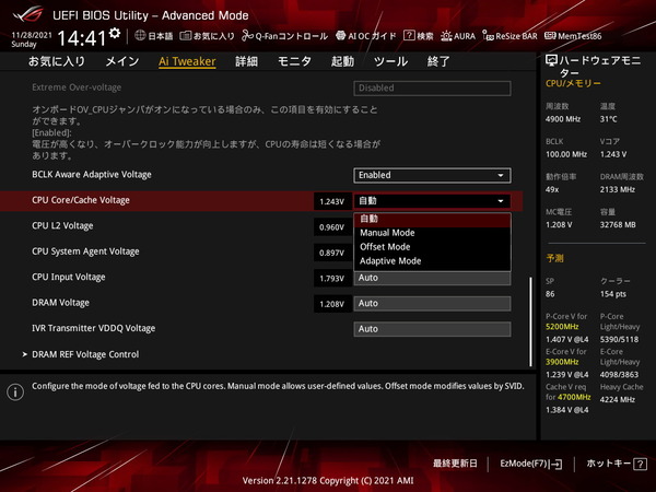 ASUS ROG STRIX Z690-A GAMING WIFI D4_BIOS_OC_16