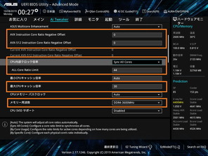 ASUS PRIME X299 Edition 30_OC test_BIOS (1)