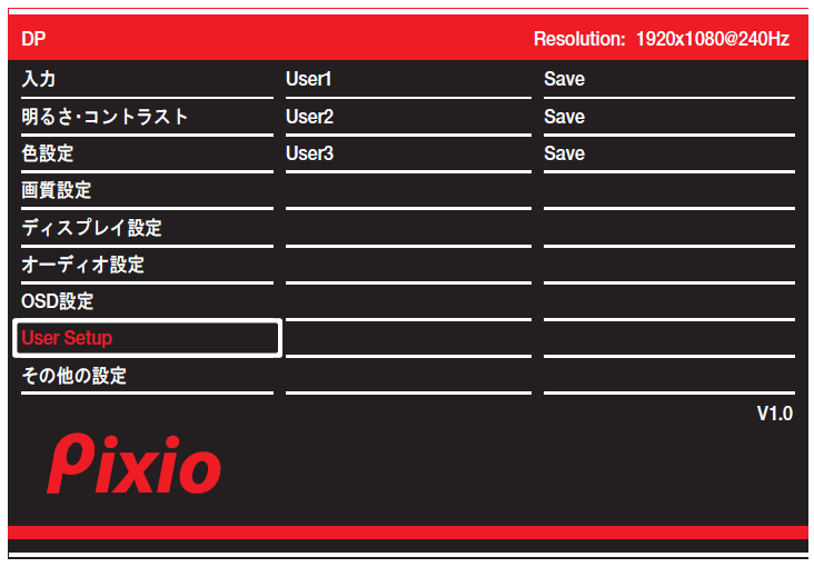 Pixio PX5 HAYABUSA2_OSD_menu_8