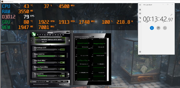 ELSA GeForce RTX 3070 S.A.C_stress_manual