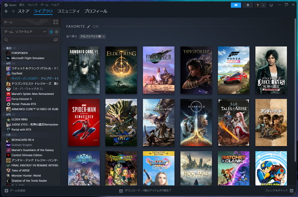 Steam