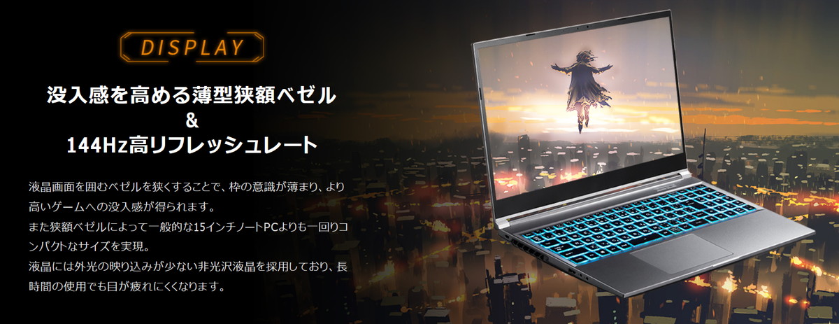 ガレリア ゲーミングPC i5-11400H/RTX3050Ti/512GB PC/タブレット