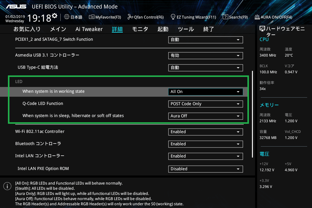 ASUS PRIME X299-DELUXE II_BIOS_LED
