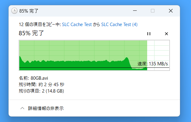 Seagate FireCuda 520N 1TB_SLC Cache_x