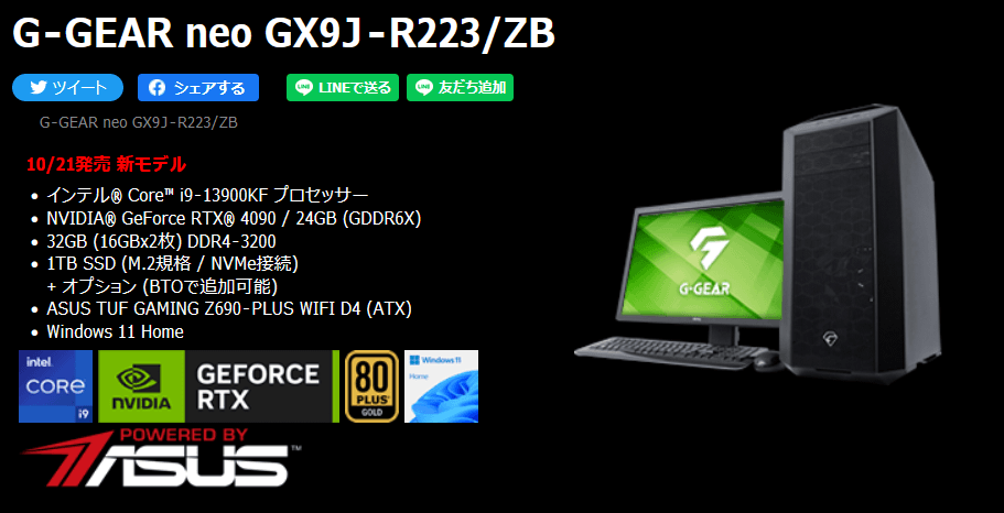 G-GEAR neo GX9J-R223ZB