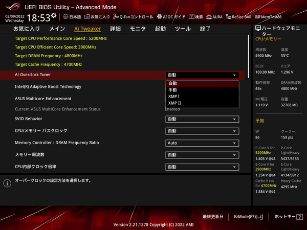 ASUS ROG STRIX Z690-I GAMING WIFI_BIOS_OC_2