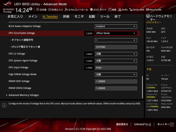 ASUS ROG STRIX Z690-I GAMING WIFI_BIOS_OC-test (3)