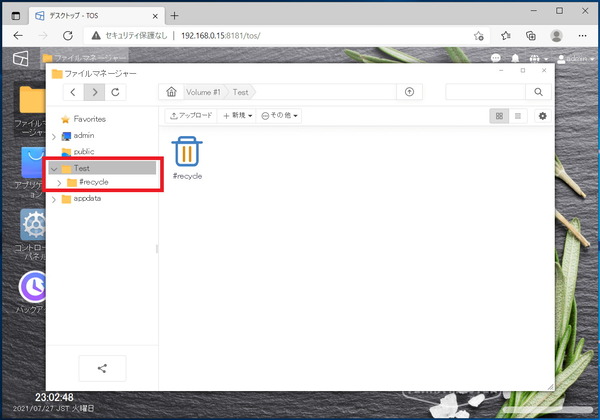 TerraMaster TOS_Volume_share-folder_4