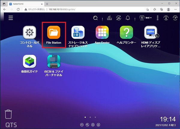 QNAP TBS-464_sf_fs_1