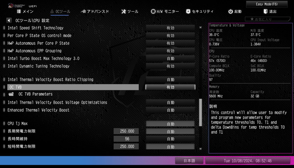 ASRock Z890 Nova WiFi_BIOS_OC_16