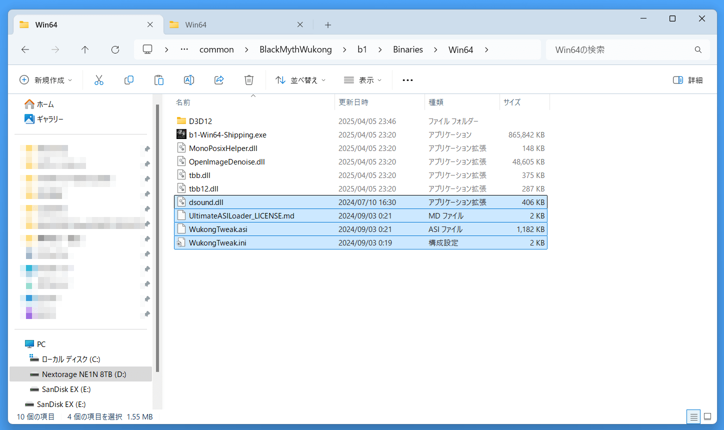WukongTweak_Install (2)