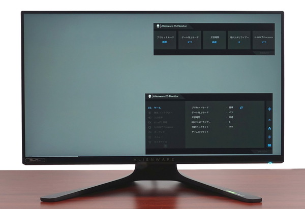 Alienware AW2521H_OSD