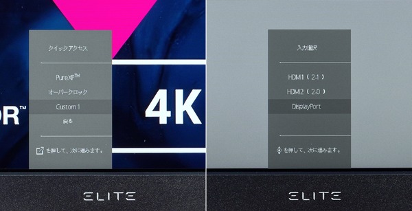 ViewSonic Elite XG320U review_03717_DxO-horz