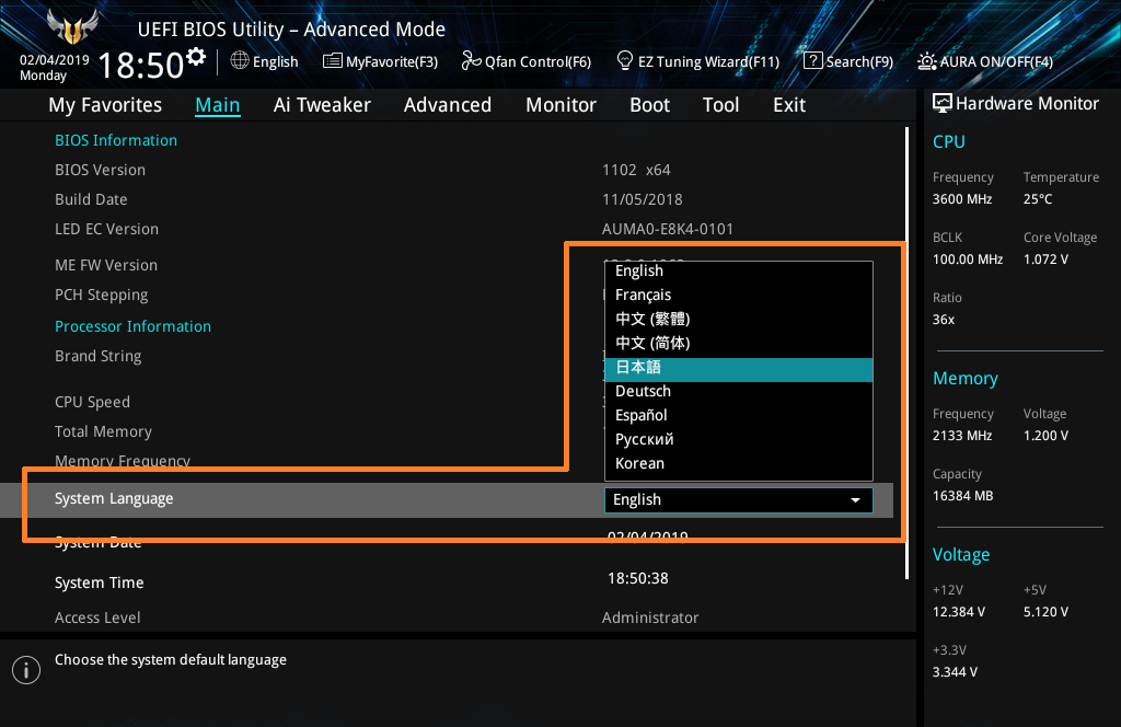 ASUS TUF H370-PRO GAMING (WI-FI)_BIOS_2