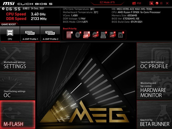 MSI MEG X570S ACE MAX_BIOS_5