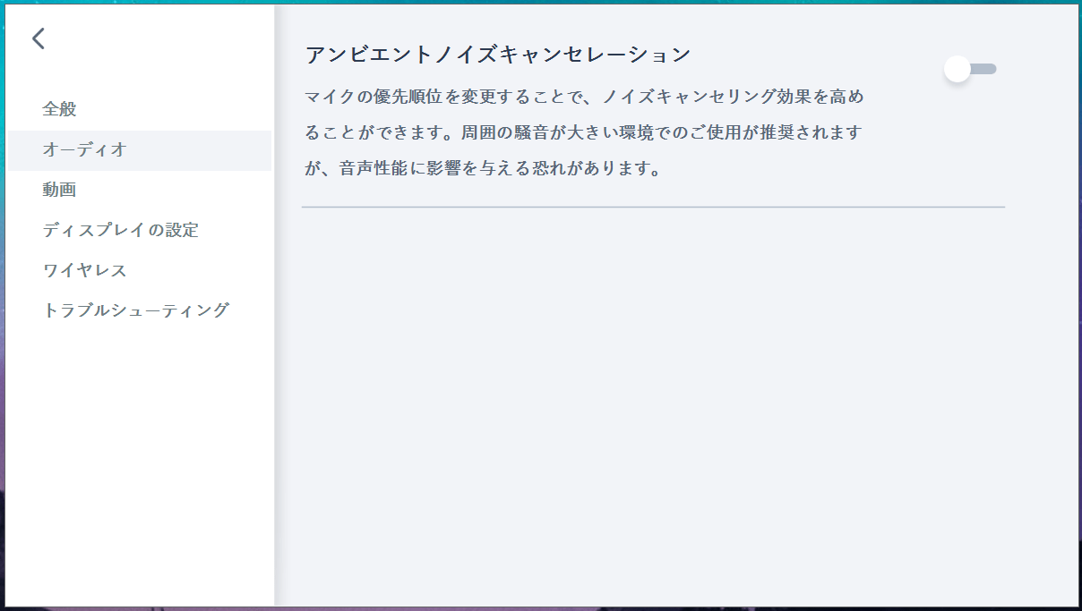 VIVE Console for SteamVR_setteings_3