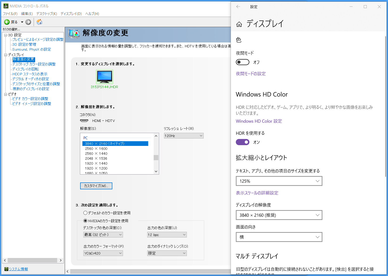 JAPANNEXT JN-315IPS144UHDR_HDR_4K120Hz_HDMI_12bit-YCbCr
