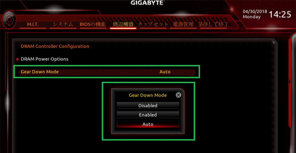 GIGABYTE X470 AORUS GAMING 7 WIFI_BIOS_OC_18