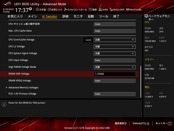 ASUS ROG STRIX B660-F GAMING WIFI_BIOS_OC_15