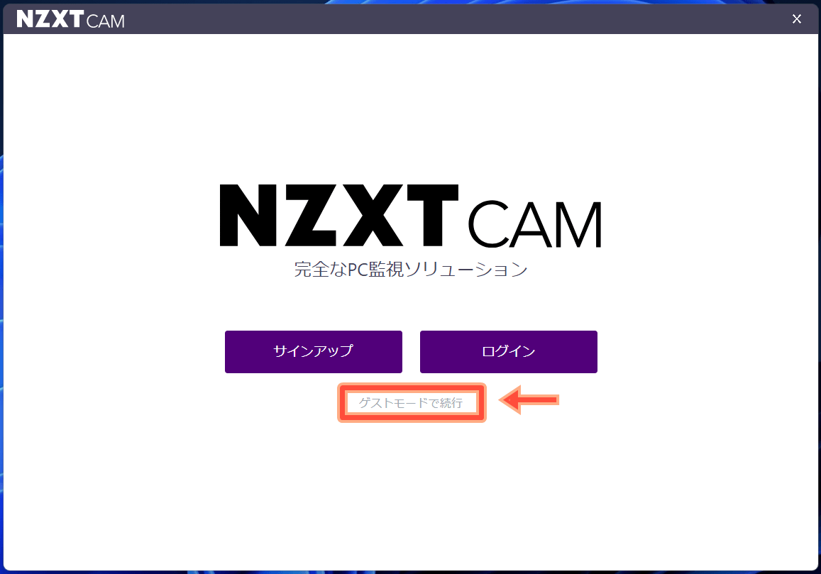 NZXT_CAM_account
