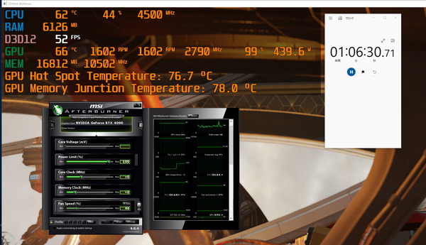 ZOTAC GAMING GeForce RTX 4090 AMP Extreme AIRO_stress