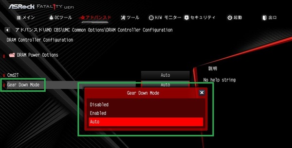 ASRock Fatal1ty X470 Gaming-ITX/ac_BIOS_OC_18