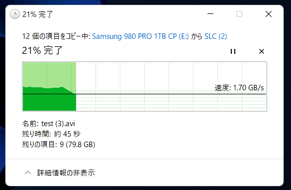 WD BLACK SN850X 4TB_SLC_All-Free_over