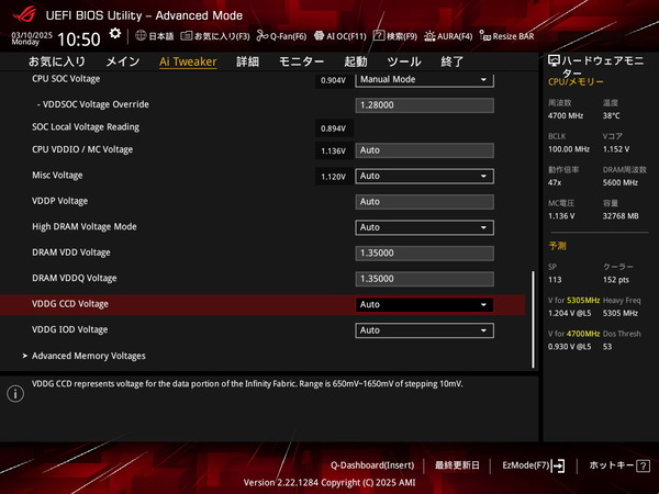 ASUS ROG STRIX X870-I GAMING WIFI_BIOS_OC_32