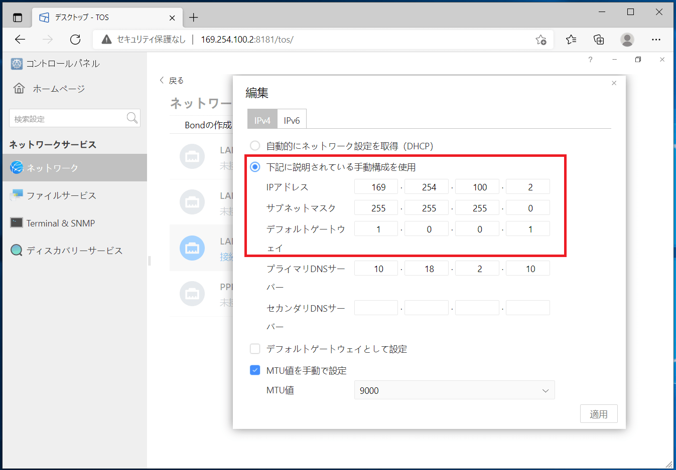 TerraMaster F2-422_connect-direct-PC_6