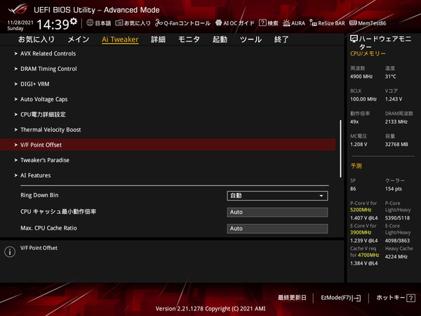 ASUS ROG STRIX Z690-A GAMING WIFI D4_BIOS_OC_7