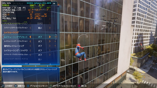 Marvel's Spider-Man 2 v1.312.0.0 2025_03_19 21_46_53