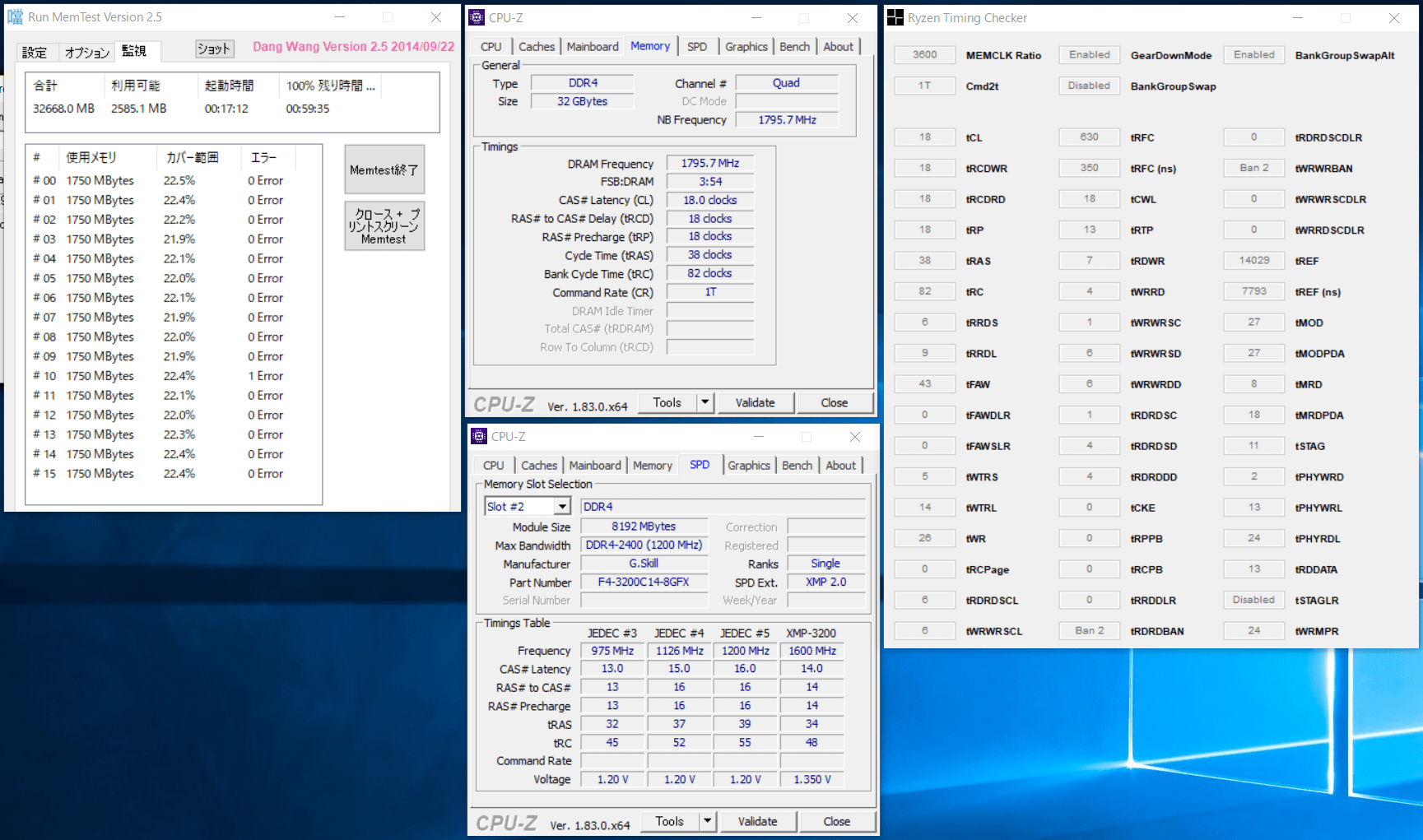 F4-3200C14Q-32GFX_3600MHz_GIGABYTE_X399_DEX