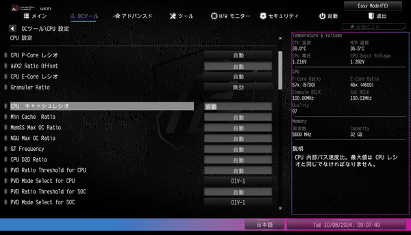 ASRock Z890 Nova WiFi_BIOS_OC_etc_2 (1)