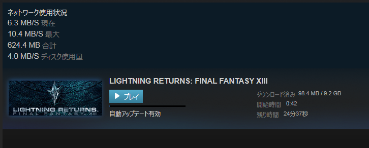 ライトニング リターンズ ファイナルファンタジーxiii Pc版が1年近い延期の末 ついに発売 早速購入してプレイしてみたので簡単にレビュー フルhd 最高設定で60fps安定動作っぽい 自作とゲームと趣味の日々