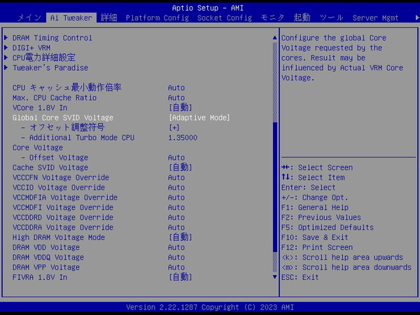 ASUS Pro WS W790E-SAGE SE_BIOS_OC_8
