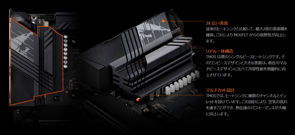 GIGABYTE Z690M AORUS ELITE DDR4_cooler