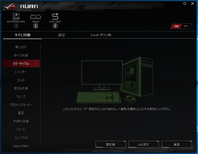 ASUS ROG RAMPAGE VI EXTREME Omega_AURA (2)