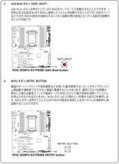 ASUS ROG OC Tool (1)