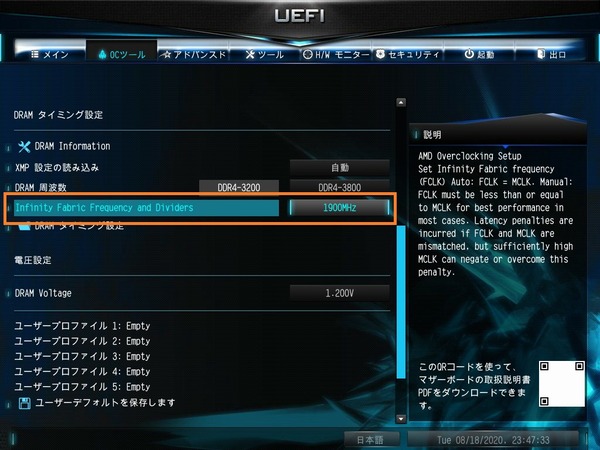 ASRock DeskMini X300_BIOS_memory OC_9