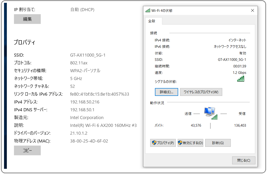 ASUS ROG Rapture GT-AX11000_WiFi6