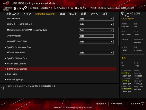 ASUS ROG MAXIMUS Z790 HERO_BIOS_OC_34