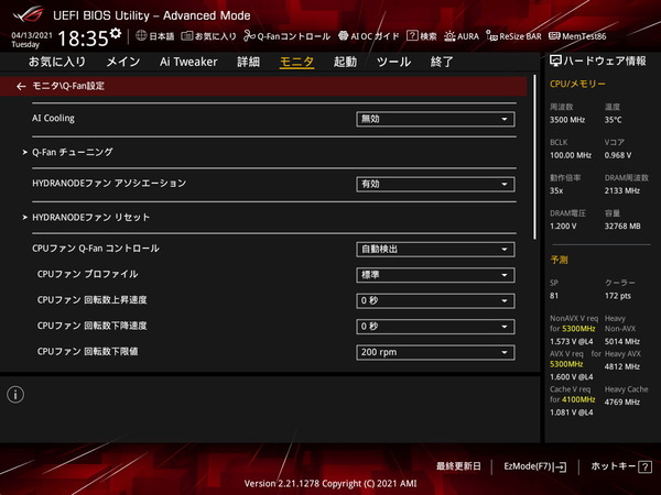 ASUS ROG STRIX Z590-I GAMING WIFI_BIOS_Fan_5