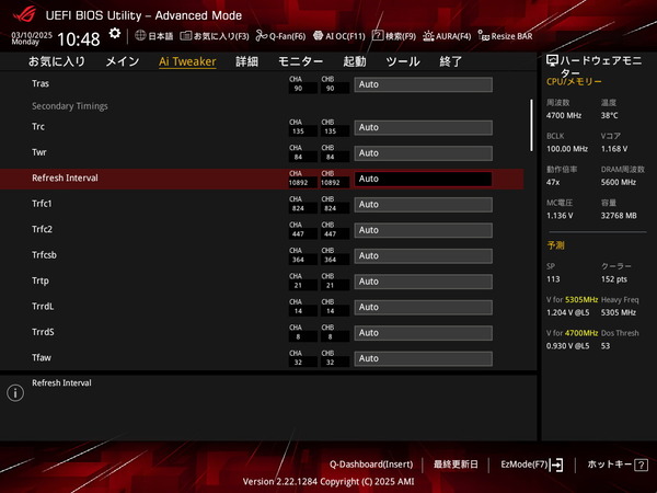 ASUS ROG STRIX X870-I GAMING WIFI_BIOS_OC_29